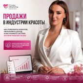 1 - ОБЛОЖКА