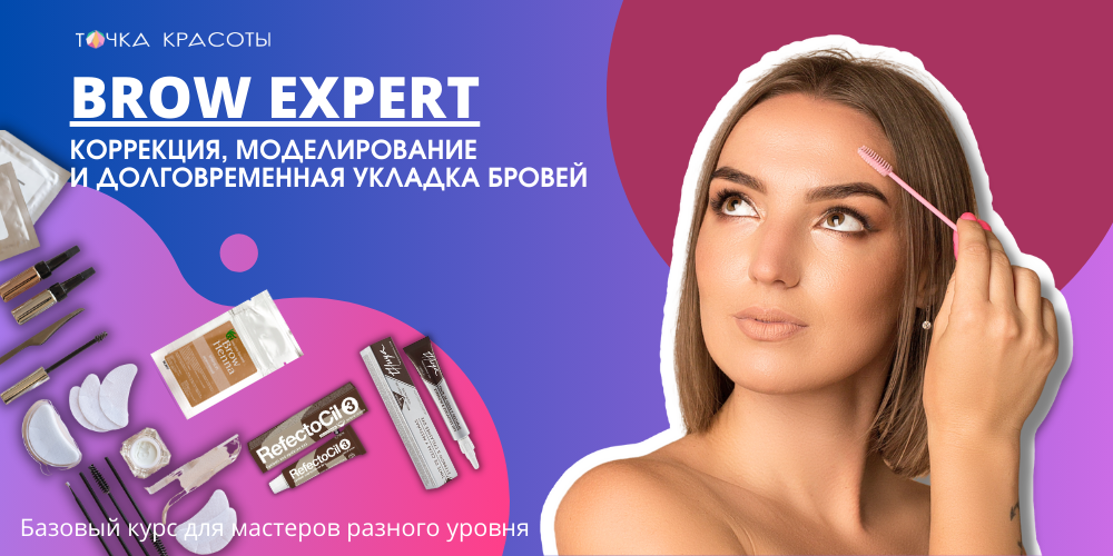 AlterEgo GROOMING КРЕМ ПОСЛЕ БРИТЬЯ, ml. AlterEgo Italy