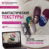 1 - текстуры