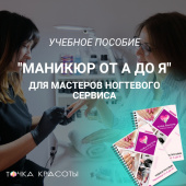 учебое пособие иконка