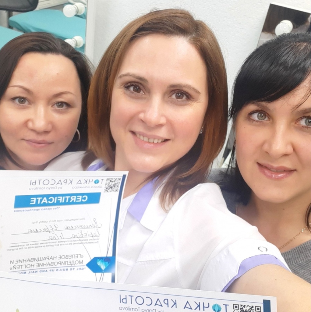 обучение на маникюр и педикюр в екатеринбурге. ed12eee5211b082d4fc5e8b9f3651bc8. обучение на маникюр и педикюр в екатеринбурге фото. обучение на маникюр и педикюр в екатеринбурге-ed12eee5211b082d4fc5e8b9f3651bc8. картинка обучение на маникюр и педикюр в екатеринбурге. картинка ed12eee5211b082d4fc5e8b9f3651bc8.