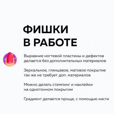 Онлайн-курс: Дип маникюр. Работа с пудровой системой