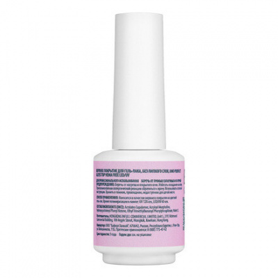 Топ UNO 10мл HEMA FREE Perfect Gloss