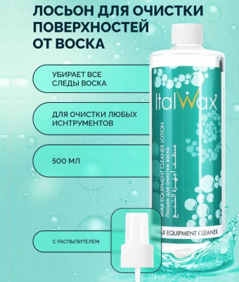 Лосьон для чистки от воска ITALWAX, 500мл