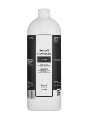 Средство Gel Off для обезжиривания 1000мл