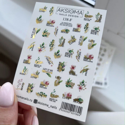 Слайд Aksioma 138F