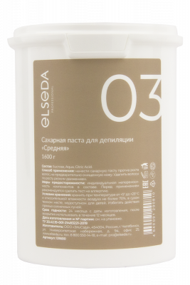 Паста Elseda 1600гр Средняя