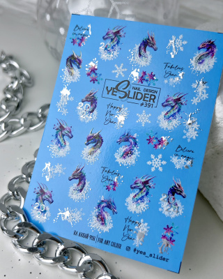 Слайд yes_slider 391 дракон