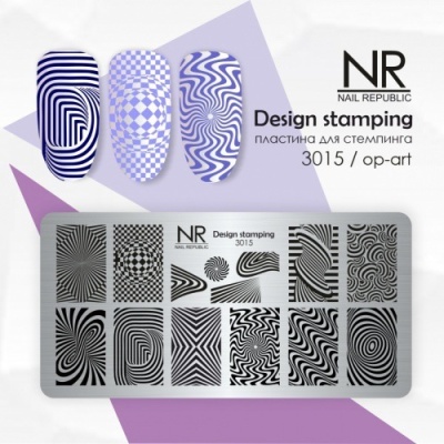 Nail Republic Пластина для стемпинга, №3015 Op-art