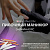 пилочный маникюр онлайн (2)