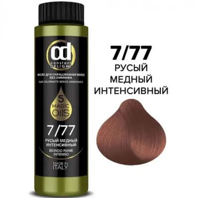 Масло для окрашивания CD 50мл 7.77 б/аммиака
