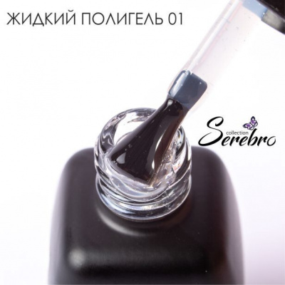 Жидкий полигель Serebro 11мл №01 прозрачный
