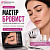 Brow master 1-1
