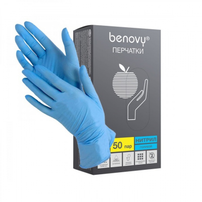 Перчатки нитрил Benovy S голубые, 50 пар