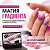 1 - Obuchenie_gradientu_dizain_manikiur_onlain