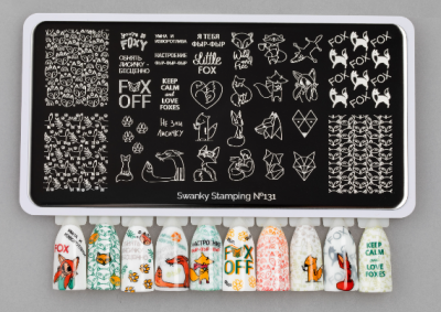Пластина для стемпинга Swanky Stamping 131