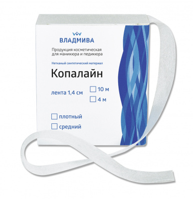 Кополин 4 м х 1,4 см плотный