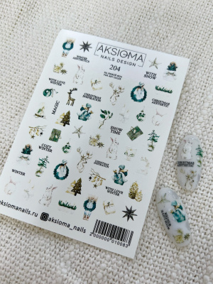 Слайдер Aksioma 204 новогодний