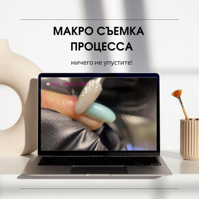 Онлайн-урок: дизайн ногтей. Френч