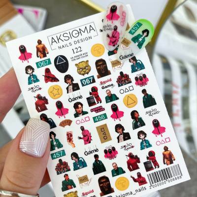 Слайд Aksioma 122