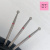 Фреза Beauty-Tools алмазная «Шар» D=2,7 мм, красный (104.001.514.027)