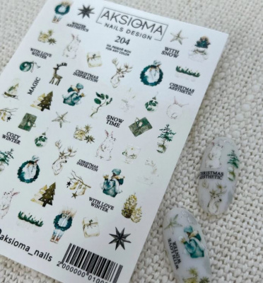 Слайдер Aksioma 204 новогодний
