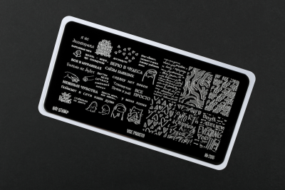 Пластина для стемпинга Go! Stamp 285 VSE PROSTO