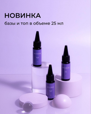 База MOODNAIL 25мл Strong