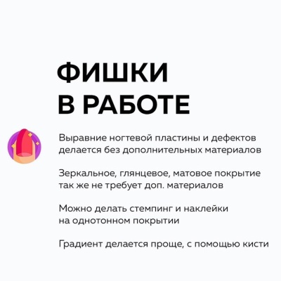 Онлайн-курс: Дип маникюр. Работа с пудровой системой
